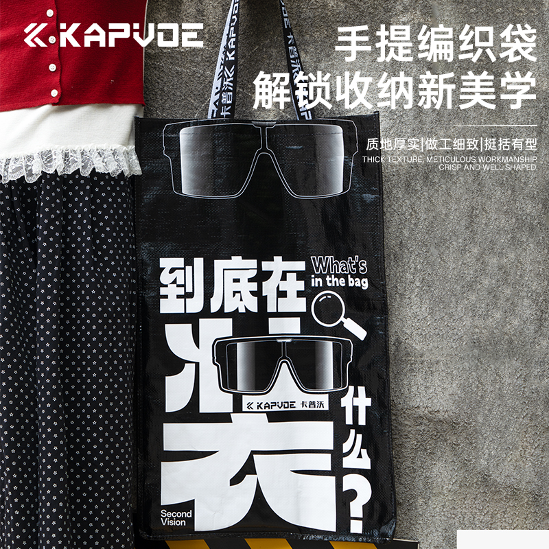 KAPVOE卡普沃户外大容量手提袋