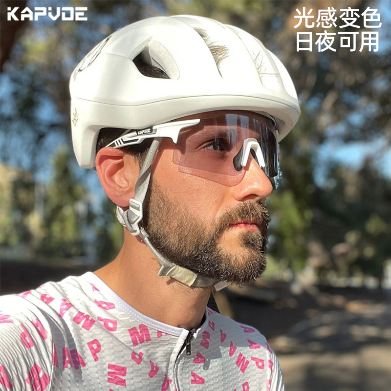 变色跑步骑行运动KAPVOE日夜两用
