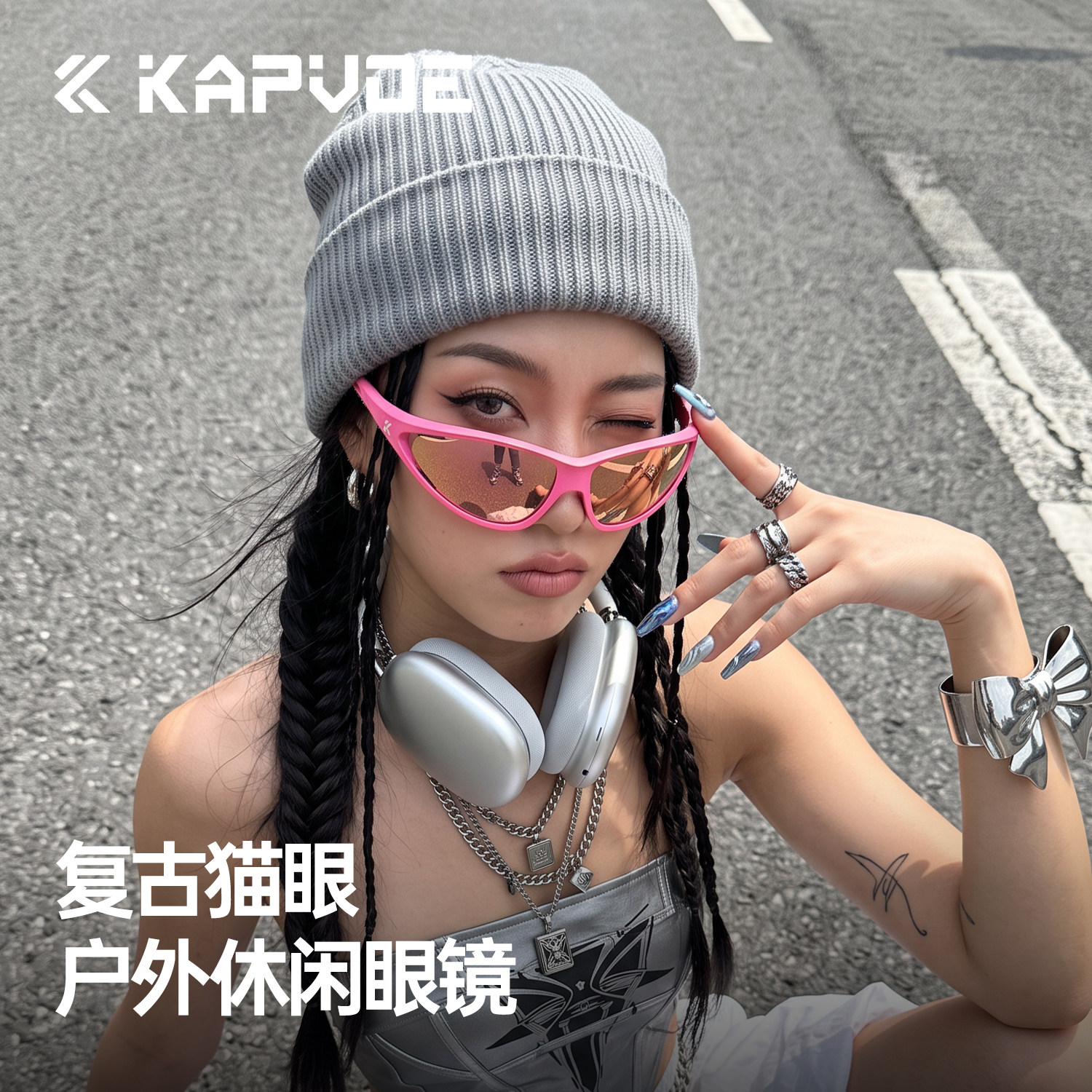 KAPVOE卡普沃变色时尚休闲运动眼镜户外猫眼复古太阳镜墨镜女