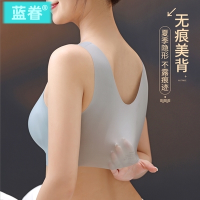 舒适冰丝超薄款乳胶无痕美背内衣女无钢圈聚拢胸罩裸感背心式文胸