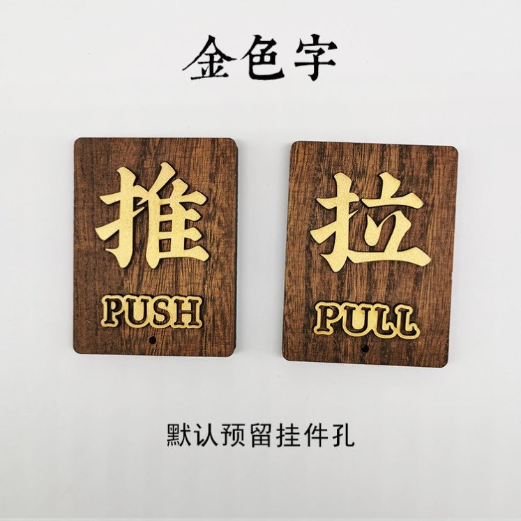 문 입장 알림 벨에 매달려있는 문 입장 알림 벨 홈 입장 알림 벨 도어 벨 슬라이딩 도어 스티커