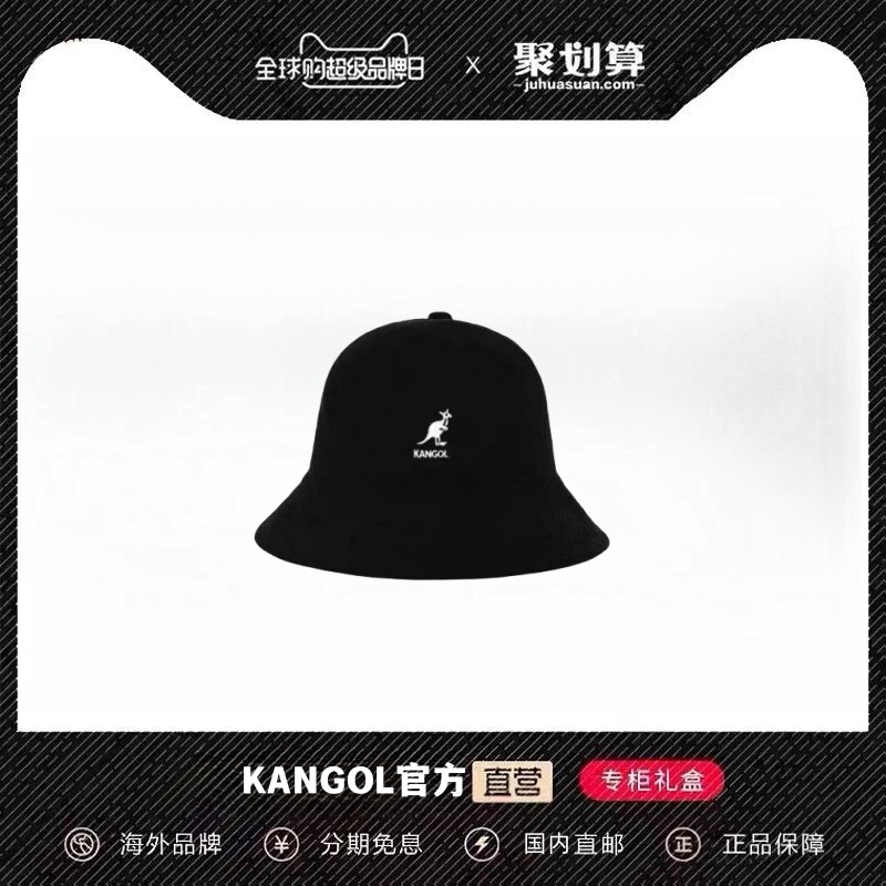 KANGOL官方授权透气毛巾渔夫帽