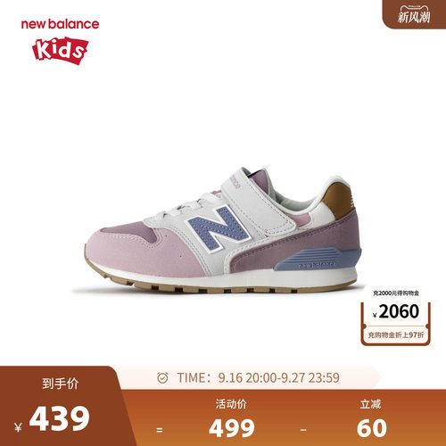 New Balance nb童鞋儿童男女4-14岁中大童魔术贴休闲鞋YV996RP3