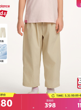 【凉感】new balance X BLANK CAT童装男女儿童夏长裤ND7TF2V053