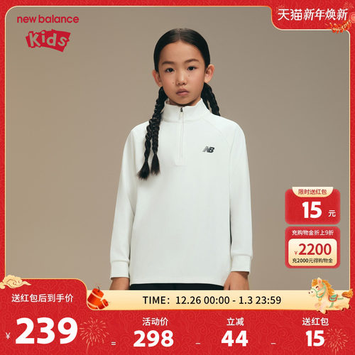 New Balance nb童装儿童男女秋季新款半拉链套头T恤ND7DF42093