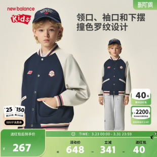 男女儿童撞色拼接棒球服夹克外套ND7AF32013 nb童装 New Balance