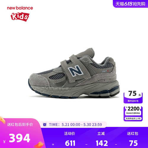 New Balance nb童鞋男女0-4岁小童秋新款潮酷网面运动鞋IV2002R0