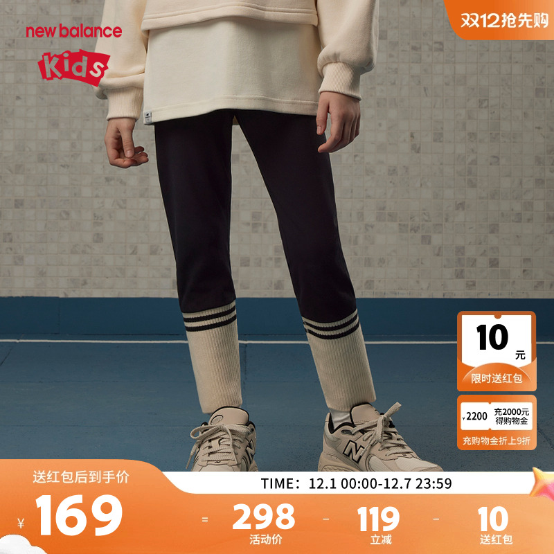New Balance nb童装女童打底裤防风保暖舒适透气裤子ND7SE43072
