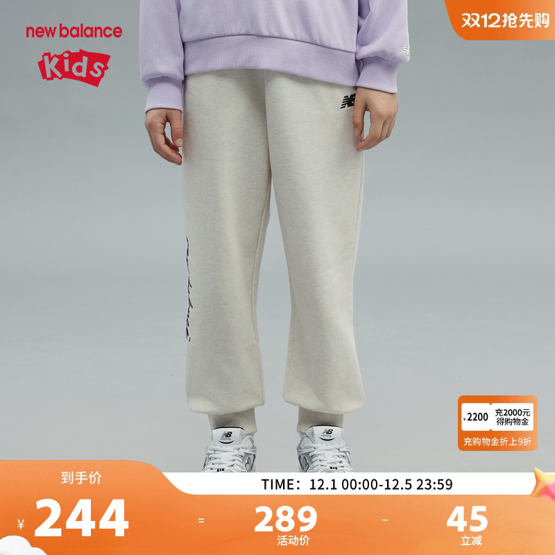 New Balance nb童装女童新款2025年时尚运动针织裤子ND4LF14092
