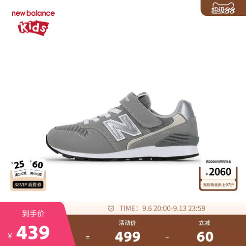 New Balance nb童鞋男女4-7岁中童灰色复古拼接休闲鞋YV996GR3