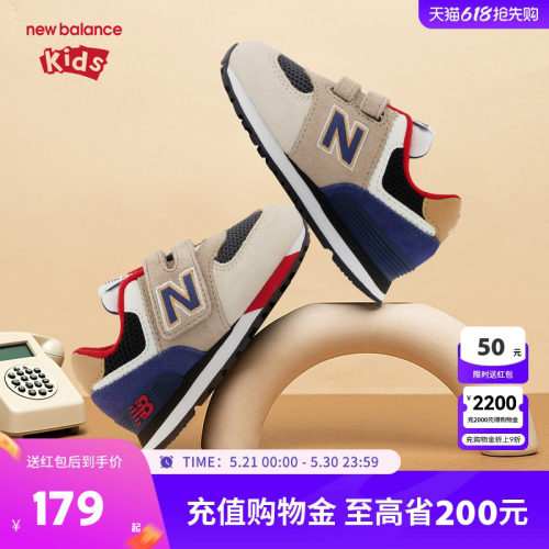 New Balance nb童鞋儿童男女秋季0~14岁魔术贴运动休闲鞋574LC1