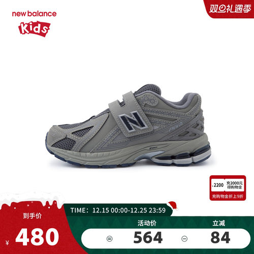 New Balance nb童鞋男女4-7岁中童秋潮酷网面缓震运动鞋PV1906RB