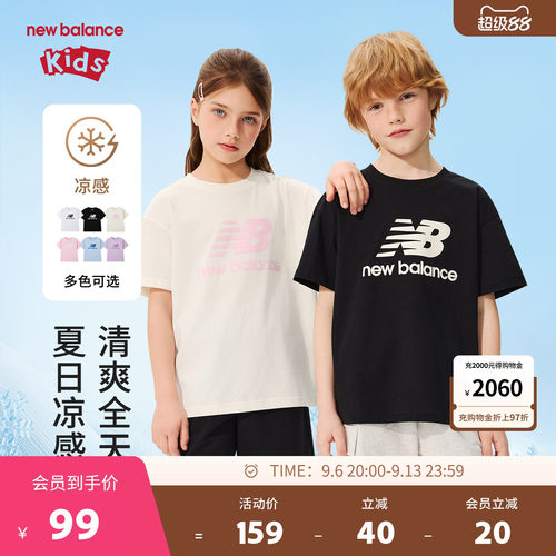 【凉感】New Balance nb童装男女童26年夏简约印花T恤ND7EG62013