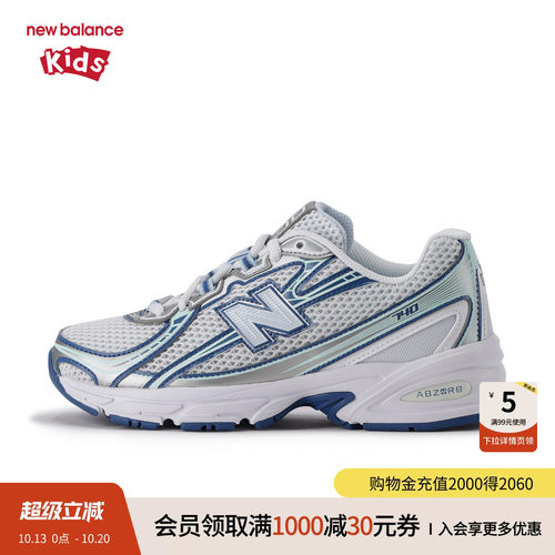New Balance nb童鞋儿童男女7-14岁大童防滑网面运动鞋GR740LB