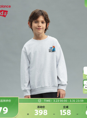 New Balance nb童装儿童男女26年春新款圆领套头卫衣ND7ZG6R073