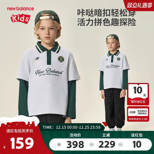 New Balance nb童装男女儿童新款时尚假两件polo衫长袖ND7FF3Z133