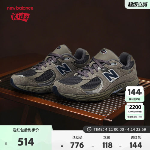 New Balance nb童鞋儿童男女7-14岁大童复古灰色运动鞋GC2002R0