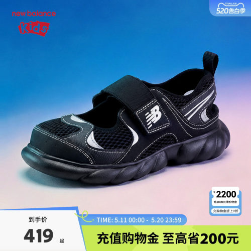 【GCEVA科技】New Balance nb童鞋4-7岁夏季新品包头缓震凉鞋P230