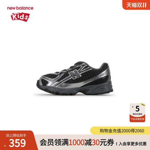 New Balance nb童鞋儿童男女0-4岁小童舒适透气休闲鞋I7401UZ