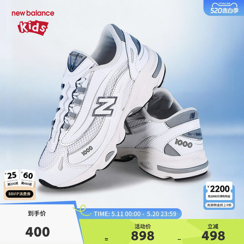 New Balance nb童鞋男女7-14岁大童网面防滑休闲运动鞋GC1000DK