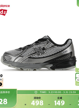 New Balance nb童鞋0-4岁小童男女春秋网面透气学步鞋IZ740BSM