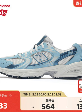 New Balance nb童鞋男女7-14岁大童缓震网面拼接运动鞋GR530RCB