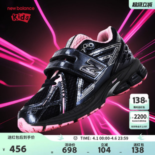 男女4 New Balance nb童鞋 PV1906CP 7岁中童撞色网面舒适运动鞋
