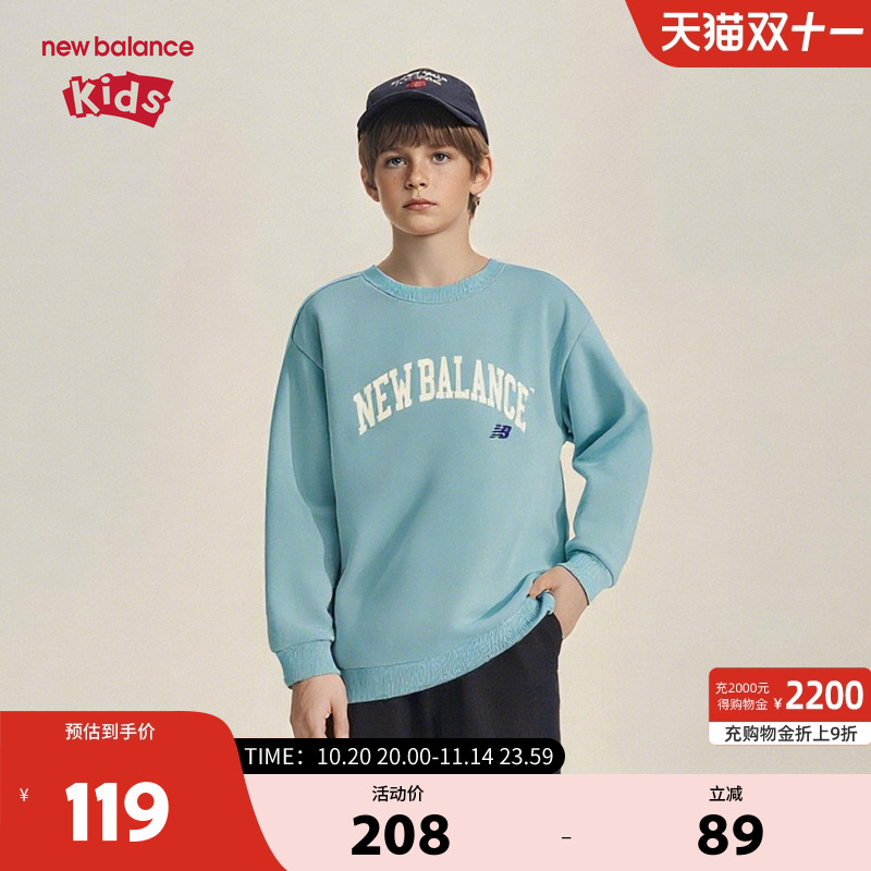 New Balance nb童装儿童男女童圆领早秋休闲长袖卫衣ND7CE1E053