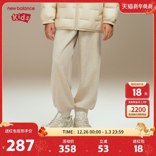 New Balance nb童装女童新款秋冬加厚保暖舒适针织长裤ND4LF43092
