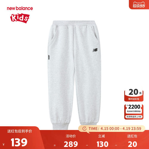 New Balance nb童装男女儿童春秋舒适休闲运动束脚长裤ND4LF1E093