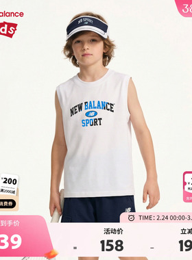 【凉感】New Balance nb童装男女26年夏季新款运动背心ND7GG62093