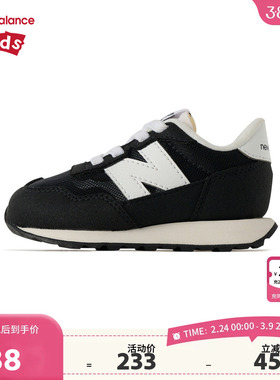 New Balance nb童鞋0-4岁小童男女春秋网面休闲学步鞋IH237DEM