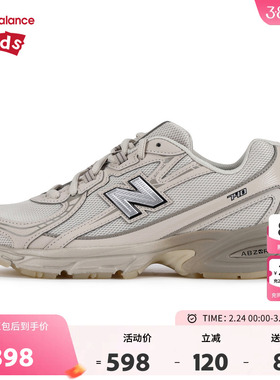 New Balance nb童鞋儿童男女7-14岁大童防滑潮酷运动鞋GR740LN1