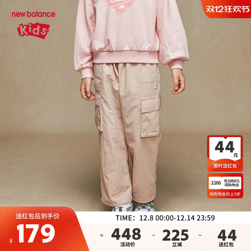 New Balance nb童装男女儿童秋季运动时尚休闲工装裤子ND7TE33062