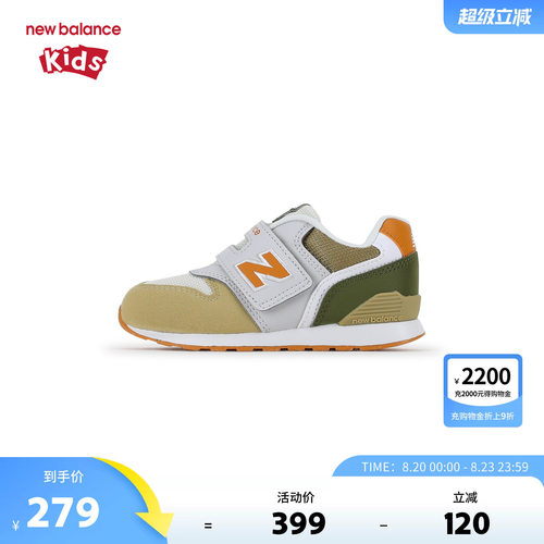 New Balance nb童鞋儿童男女0-4岁小童透气魔术贴休闲鞋I9966TM
