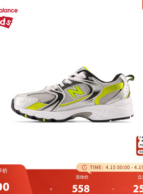 New Balance nb童鞋男女4-7岁中童拼接缓震网面运动鞋PZ530SA1