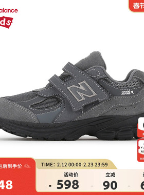 New Balance nb童鞋儿童男女0-4岁小童秋潮酷灰色运动鞋IV2002RH