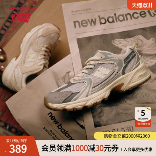 网面轻盈 缓震 潮流 脚感柔软 不易打滑
