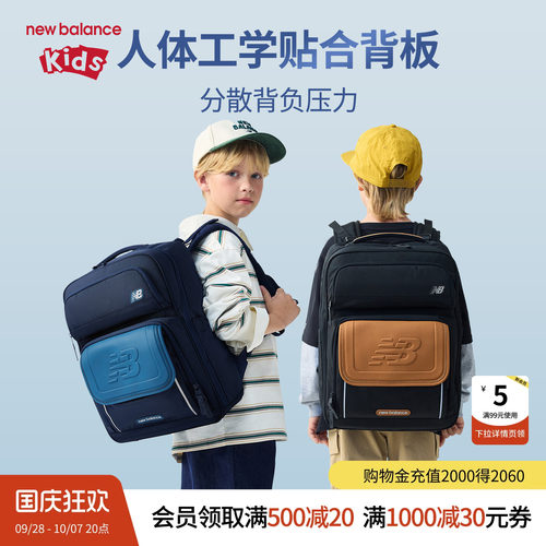 方正书包大容量 减压 适配多学龄