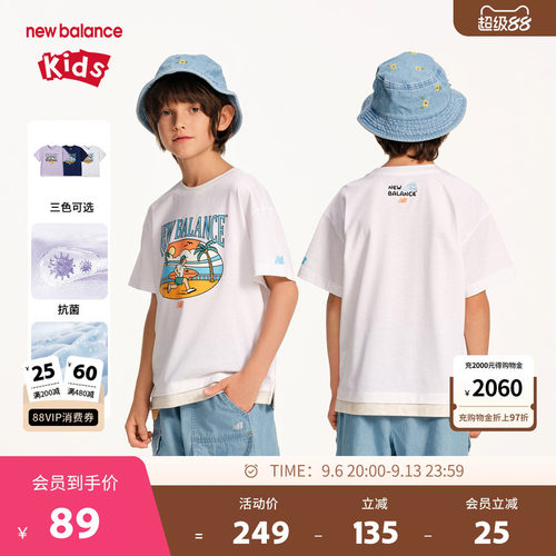 【凉感】New Balance nb童装男女儿童夏季抗菌短袖T恤ND7EF22013