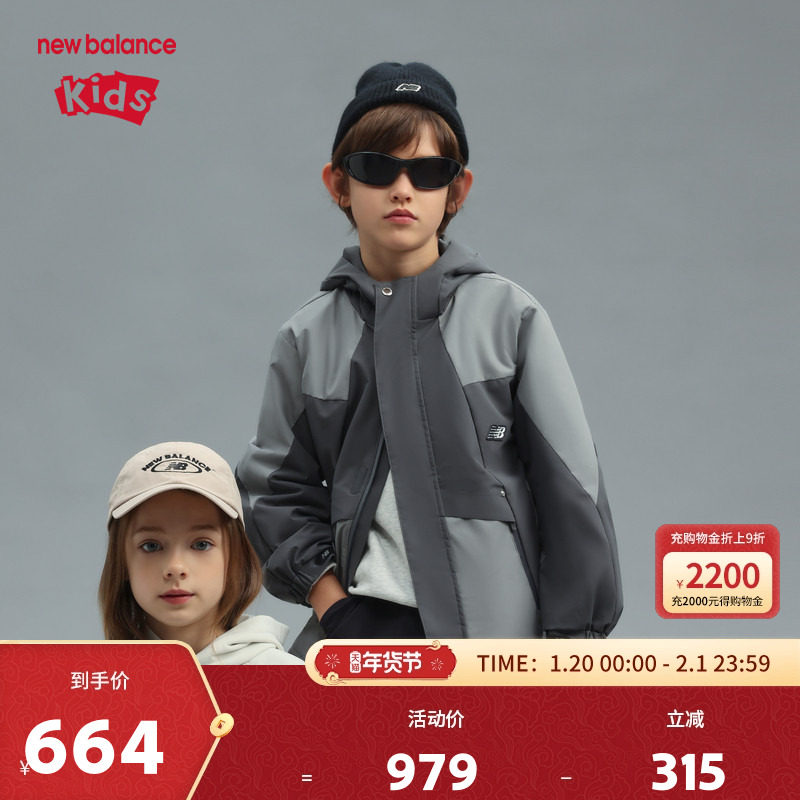 New Balance nb童装男女儿童春秋潮流休闲户外风外套ND7AF15013,童装/婴儿装/亲子装,普通外套,淘宝优惠券,粉丝福利购,淘宝优惠卷