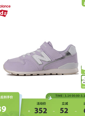 New Balance nb童鞋男女4-7岁中童春秋复古避震休闲鞋YV996BC3