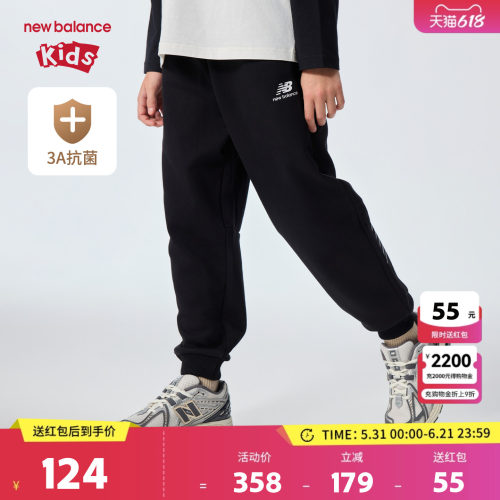 New Balance nb童装儿童男女26年春新款休闲束脚长裤ND4LG61183