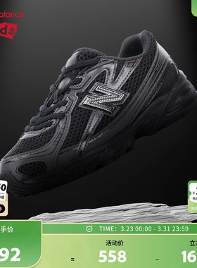 New Balance nb童鞋4-7岁中童春秋网面透气缓震防滑运动鞋PZ740BO