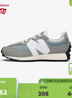 New Balance nb童鞋4-7岁中童春秋革面时尚缓震休闲鞋PH327LAB