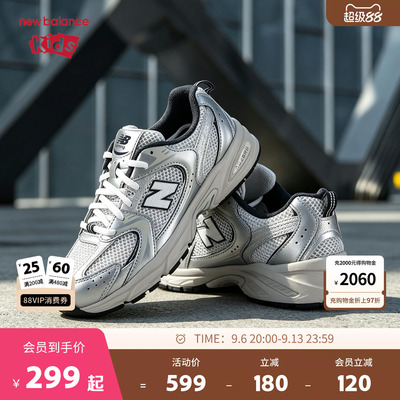 New Balance nb童鞋男女7-12岁大童拼接防滑防踢缓震运动鞋GR530