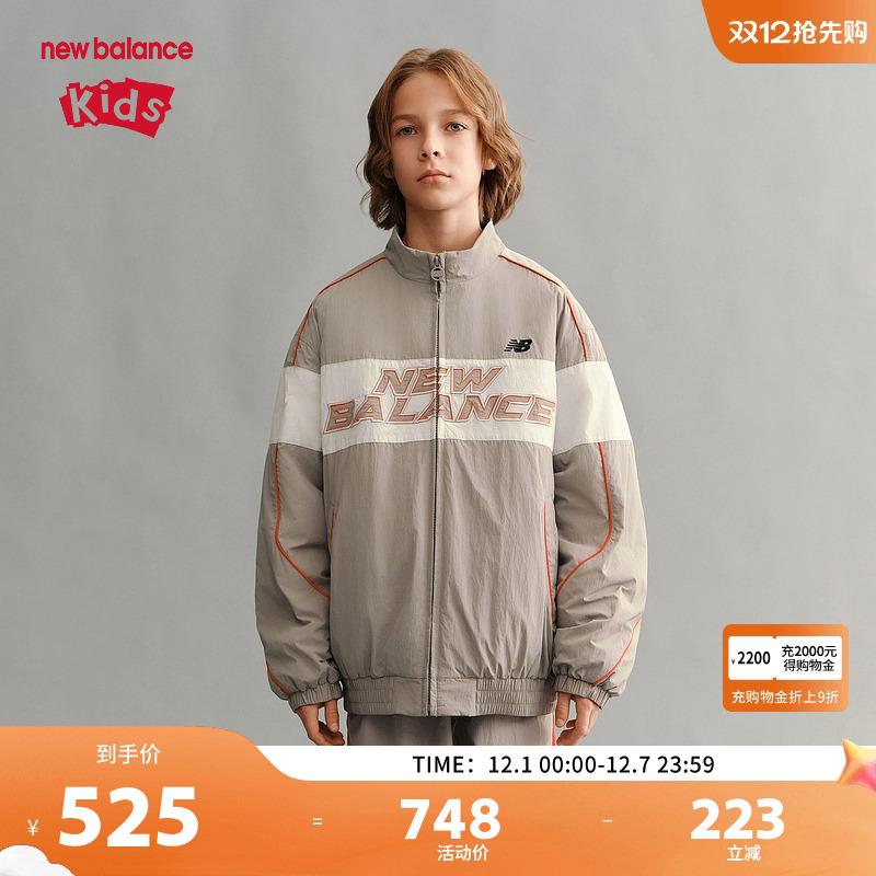 New Balance nb童装男女儿童2025新款换季时尚休闲外套ND7QF16013