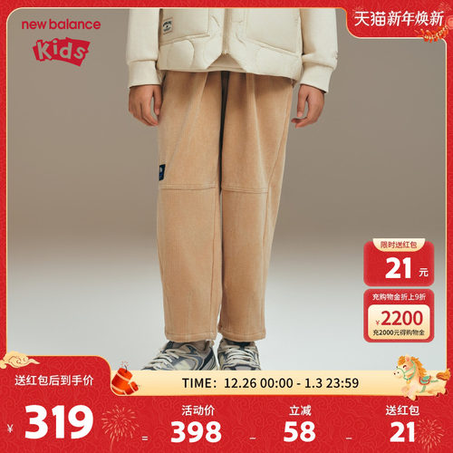 New Balance nb童装儿童男女秋季新款灯芯绒针织长裤ND4LF41063