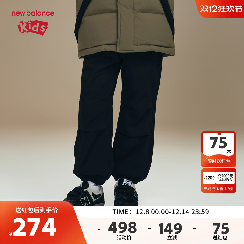 New Balance nb儿童男女新款户外运动工装风加绒休闲裤ND7TF4Z233