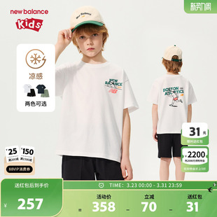 Balance nb童装 男女26年新款 套装 New T恤短裤 ND2SG62143 凉感